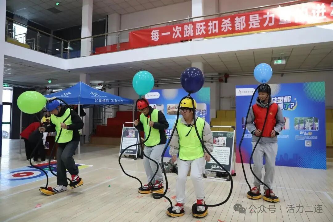 傳遞公益理念 共享運動樂趣！我市舉辦“邁開步 動出彩”體彩趣味運動會